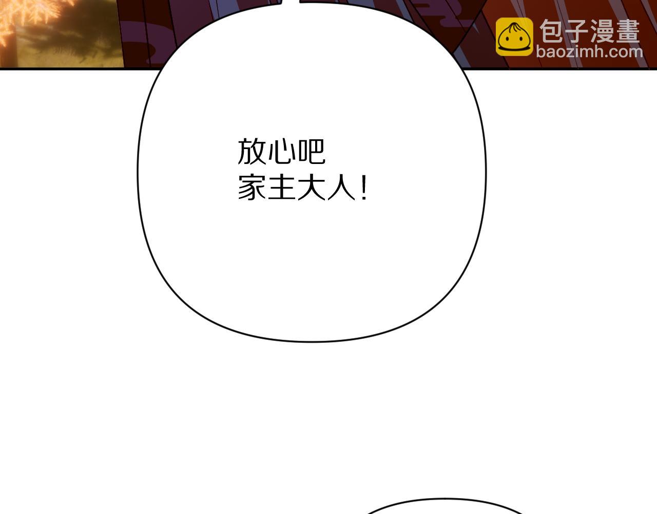 第59话 猎物26