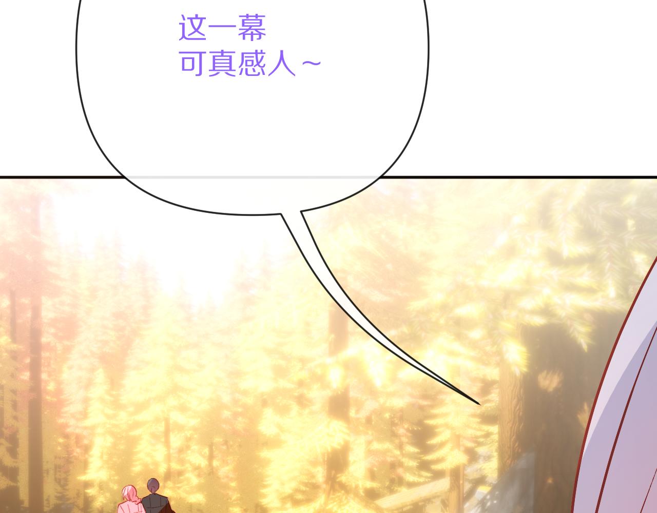 第59话 猎物31