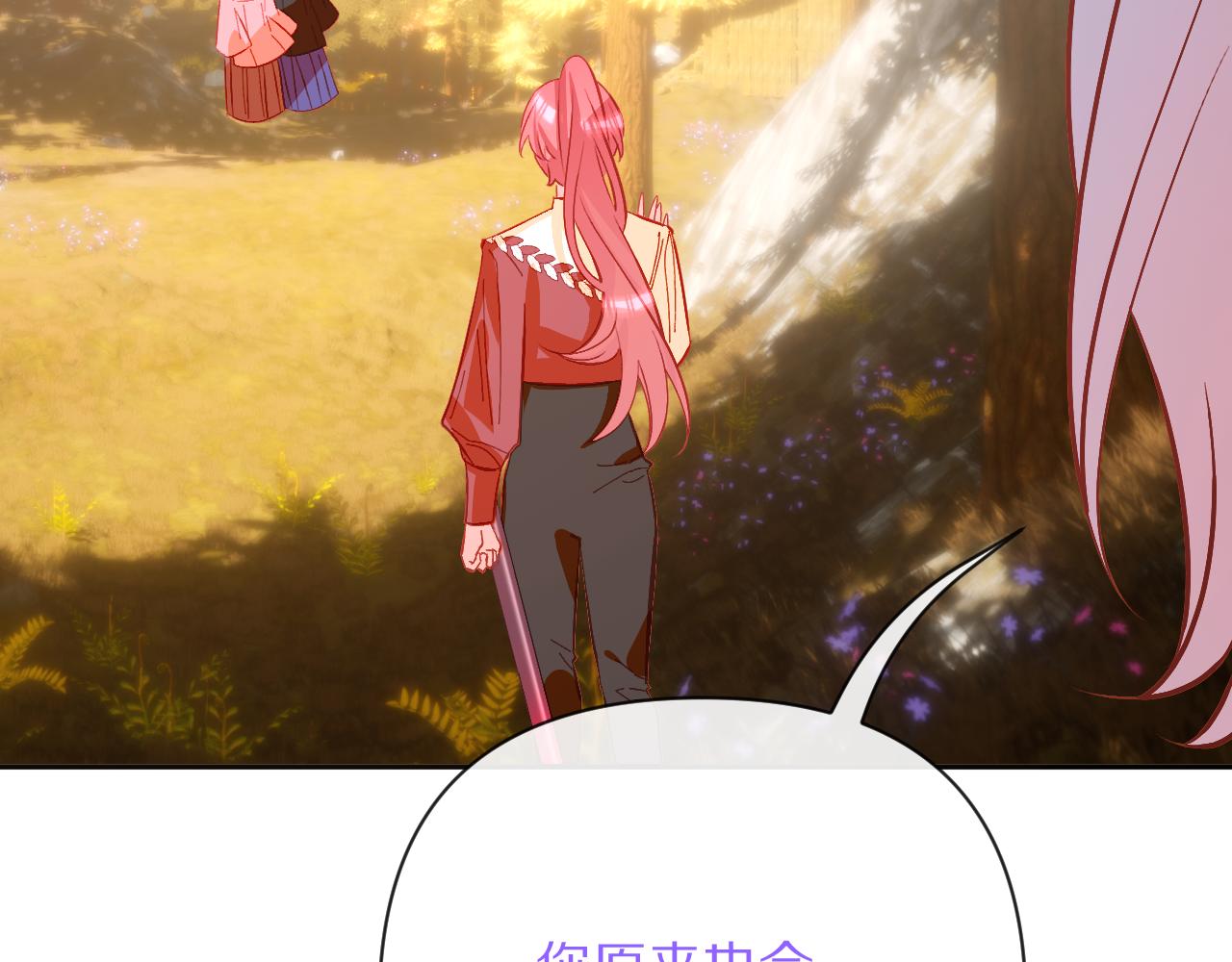 第59话 猎物32