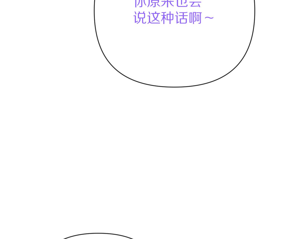 第59话 猎物33