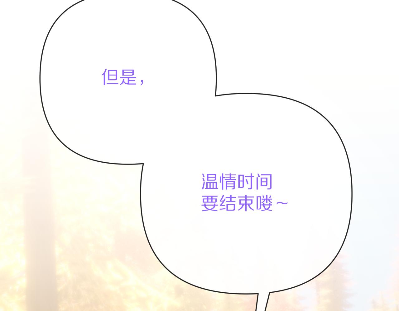 第59话 猎物34