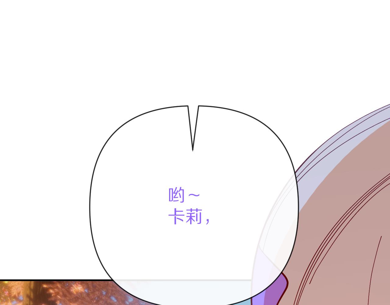 第59话 猎物38