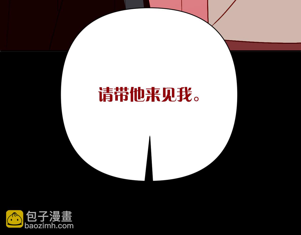 第59话 猎物4