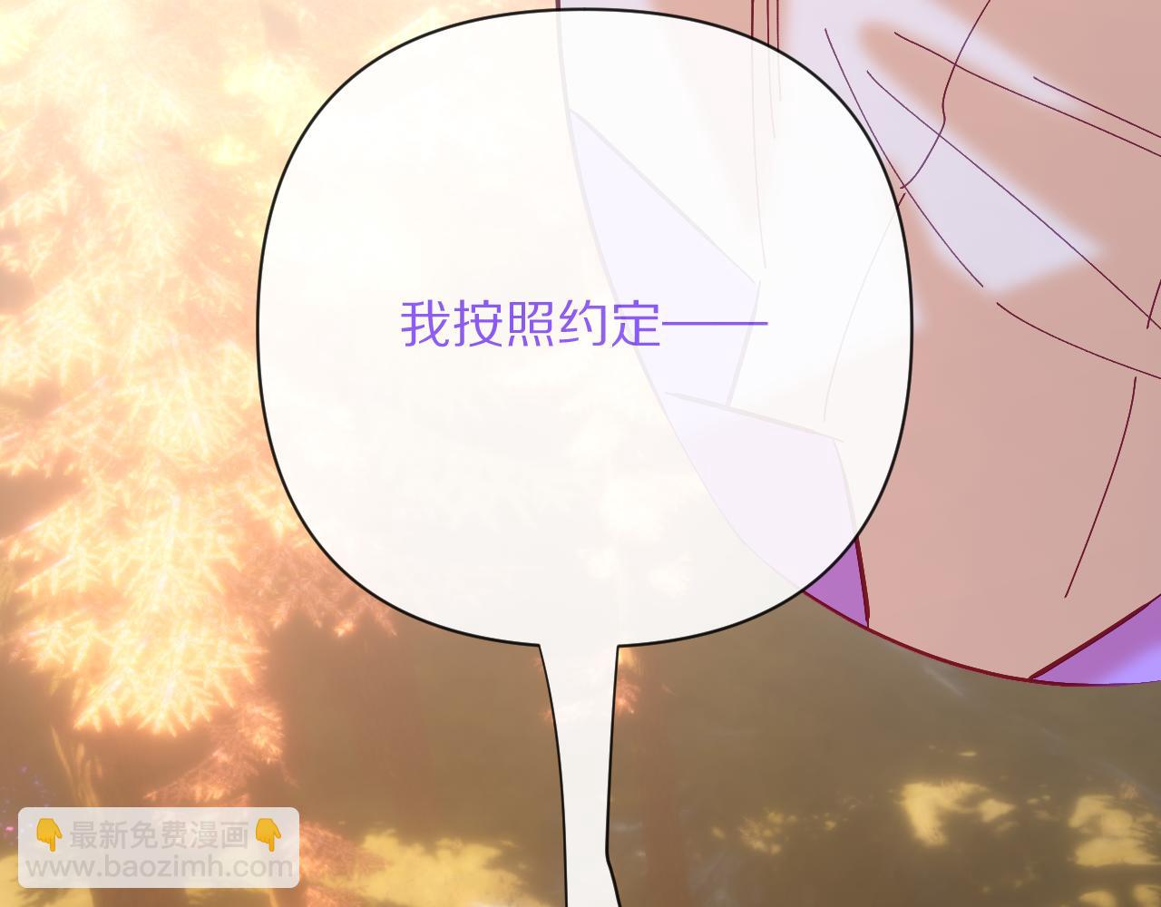 第59话 猎物41