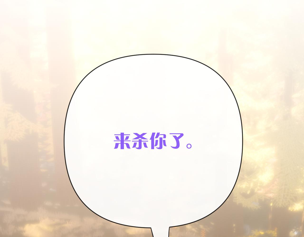 第59话 猎物44