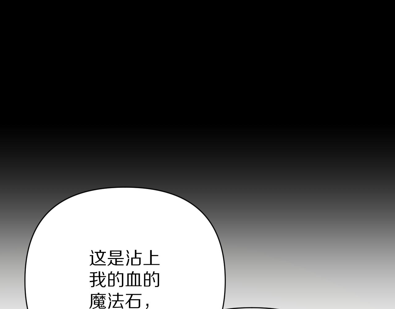第59话 猎物5