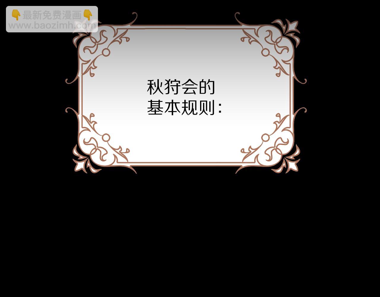 第59话 猎物57