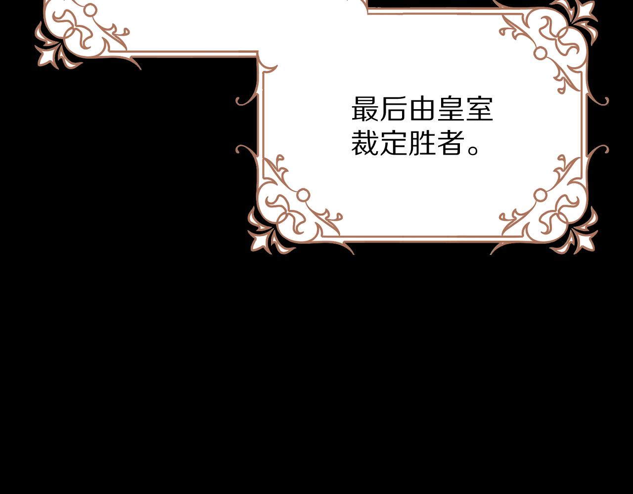第59话 猎物61