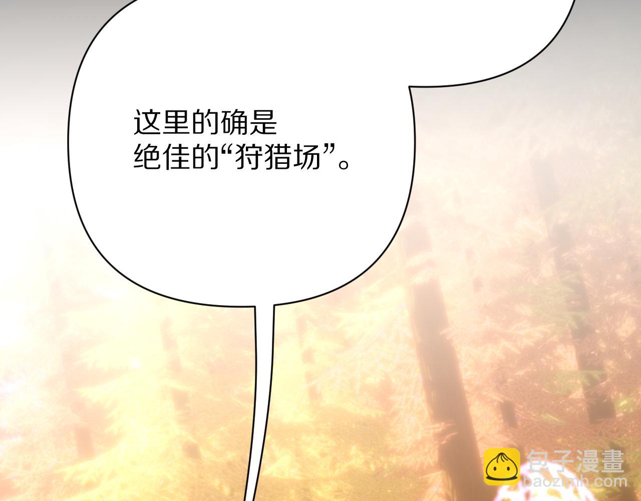 第59话 猎物65