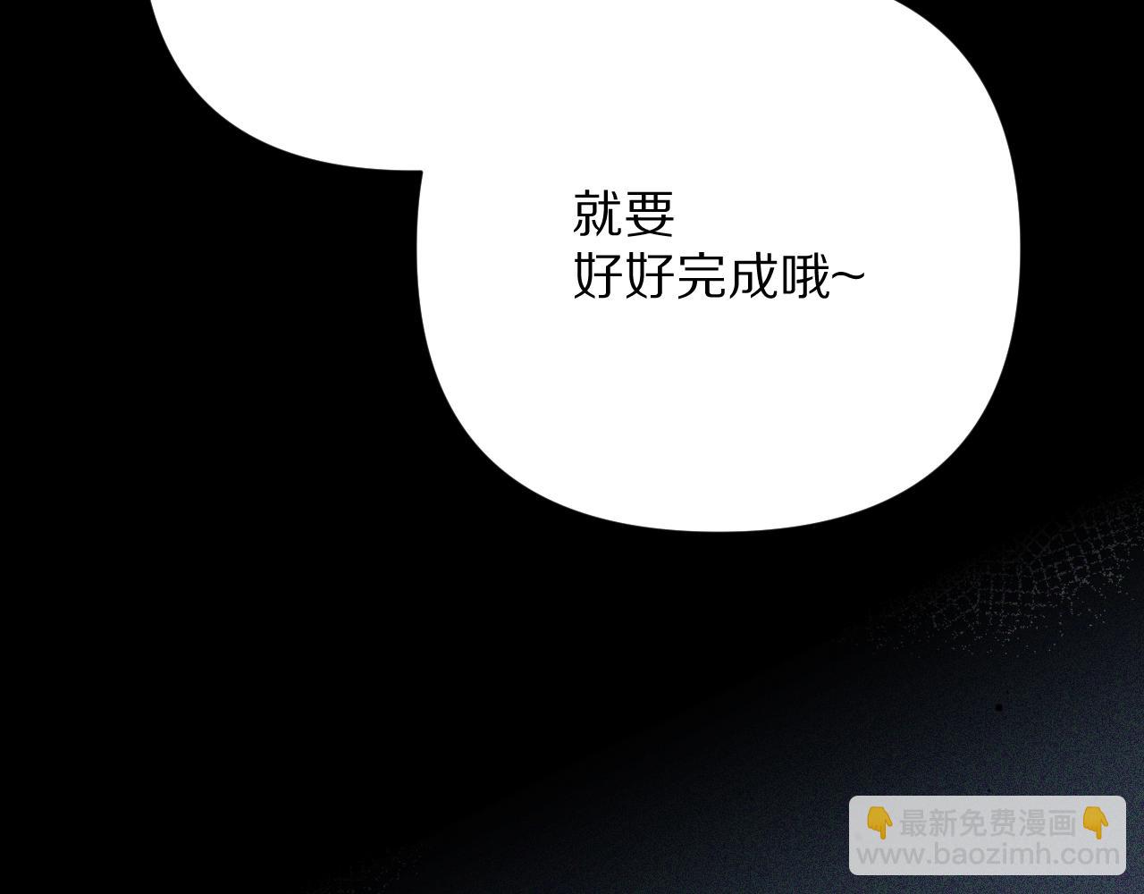 第59话 猎物72
