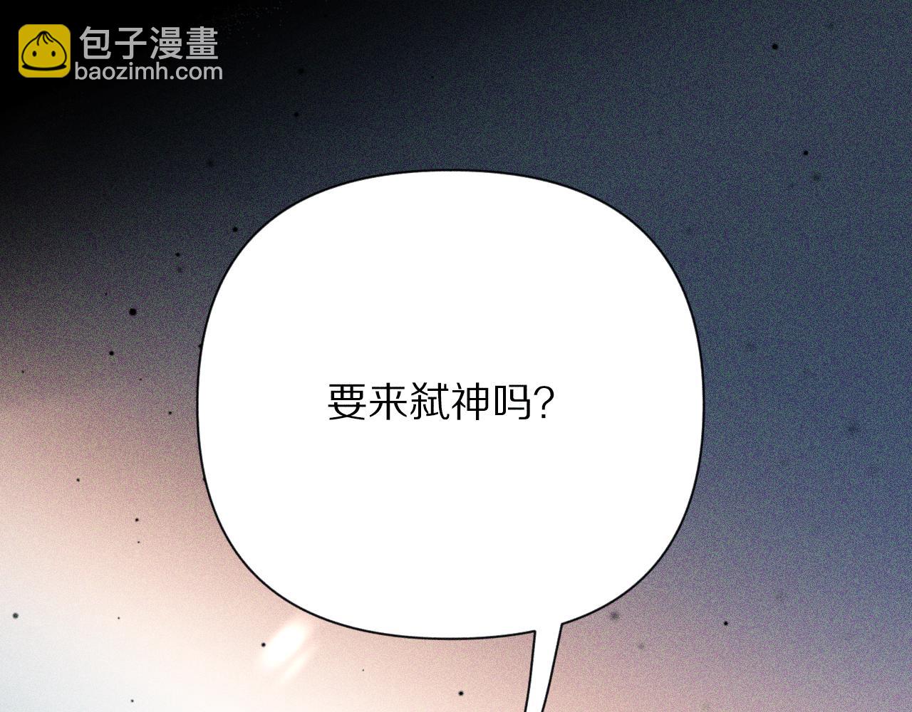 第59话 猎物73