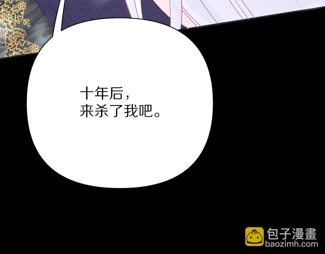 第59话 猎物76
