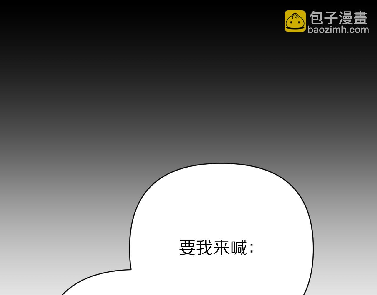 第59话 猎物77