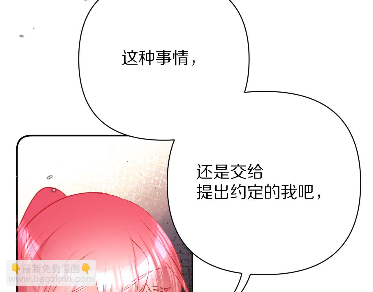 第59话 猎物80