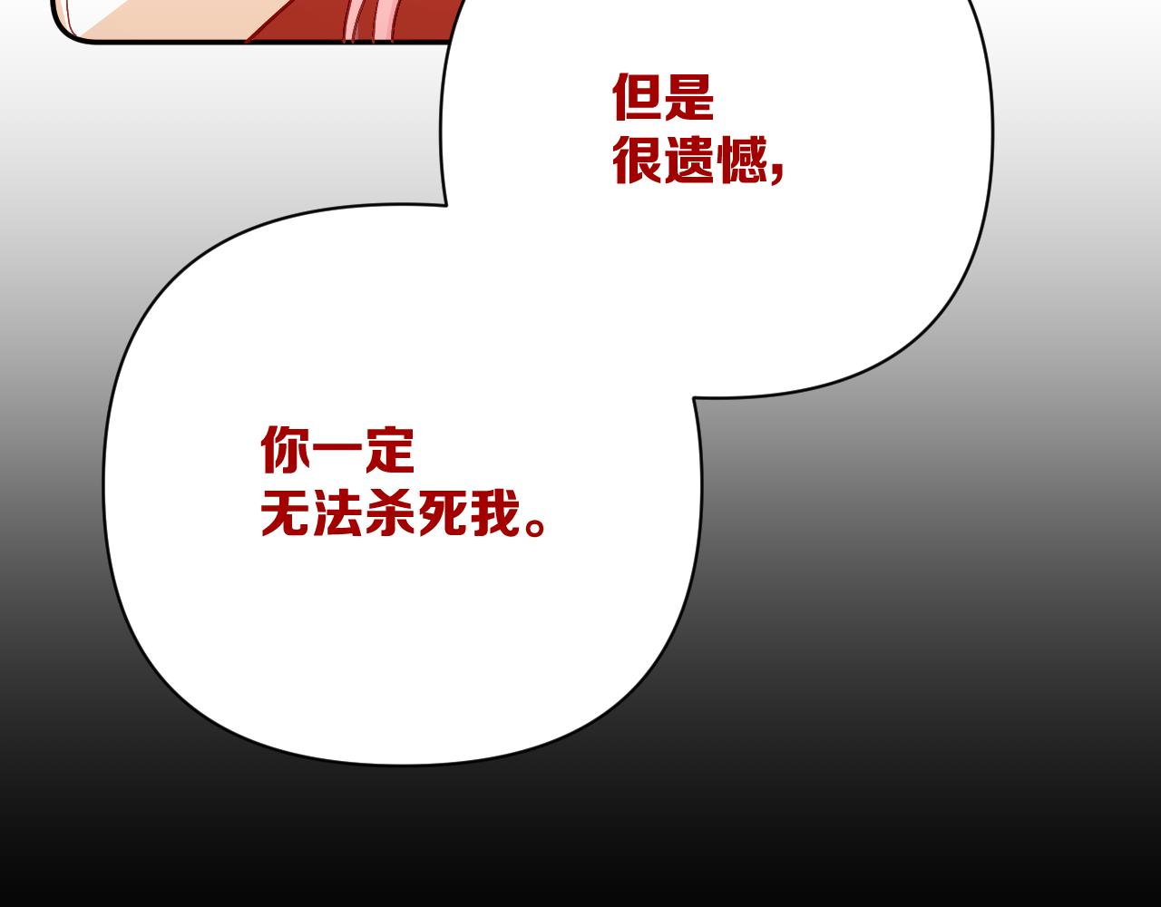 第59话 猎物82