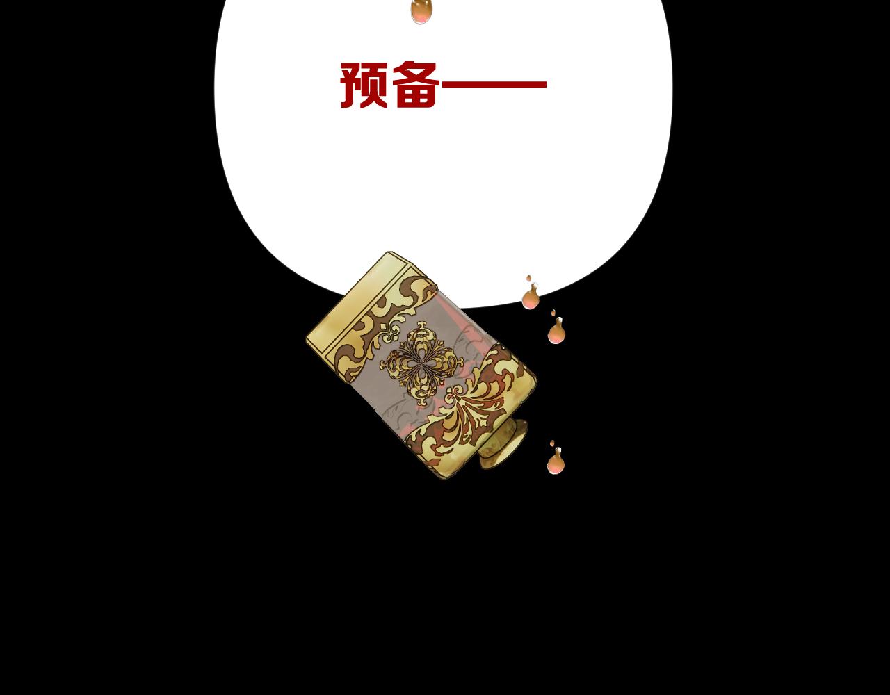 第59话 猎物84
