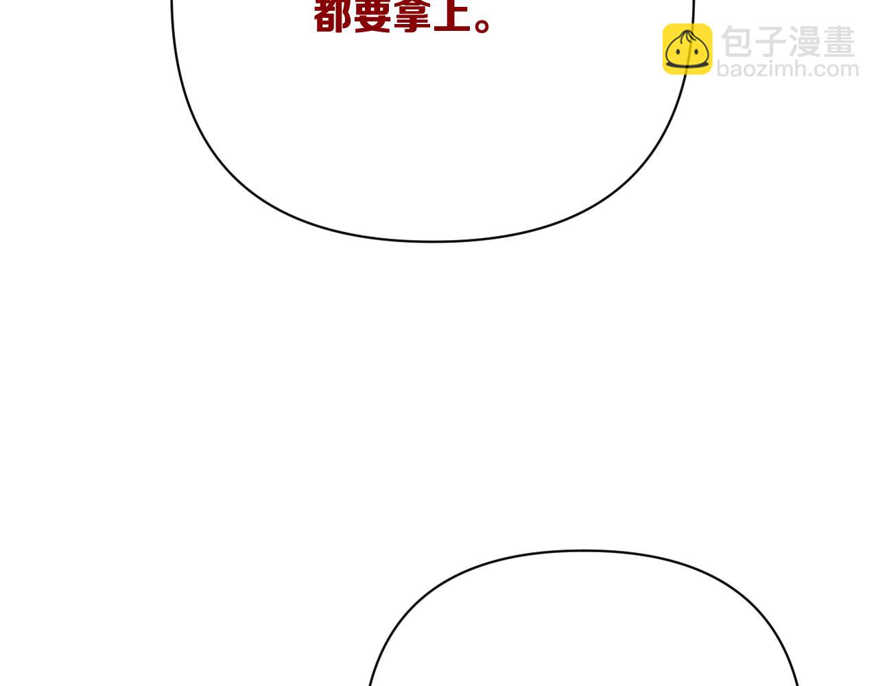 第59话 猎物9