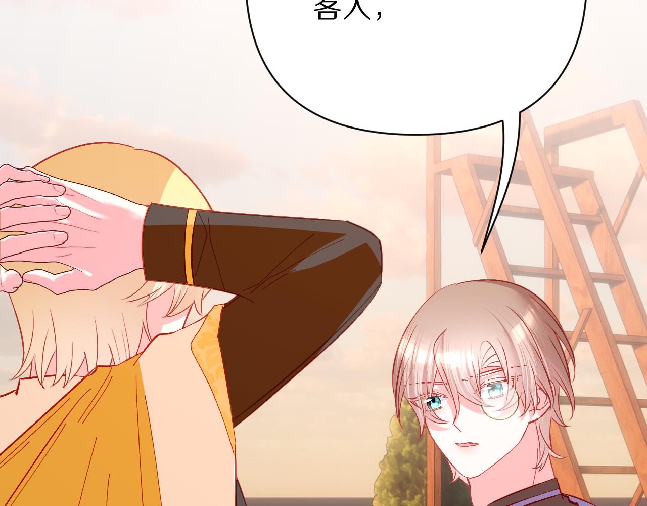 第59话 猎物94