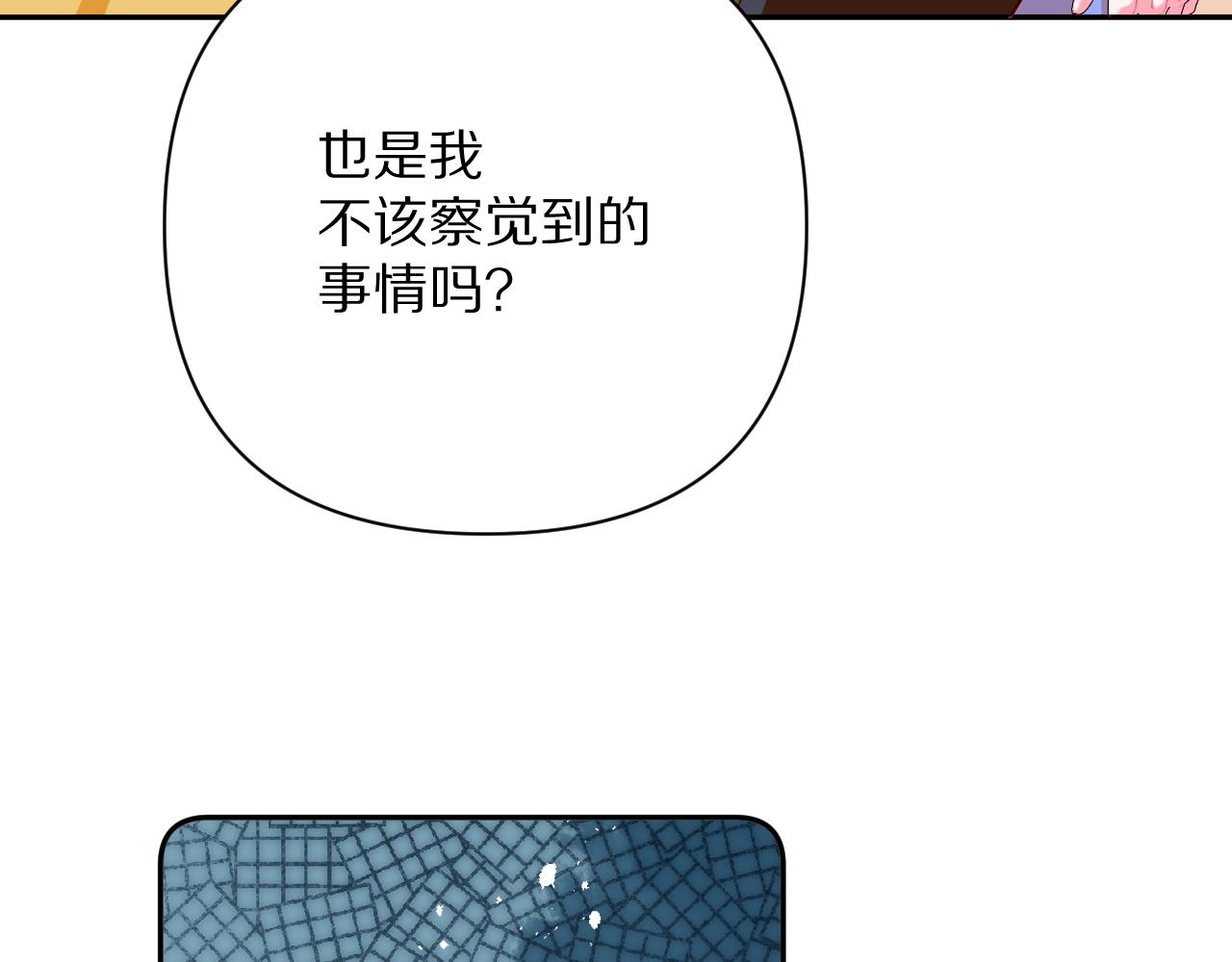 第59话 猎物96
