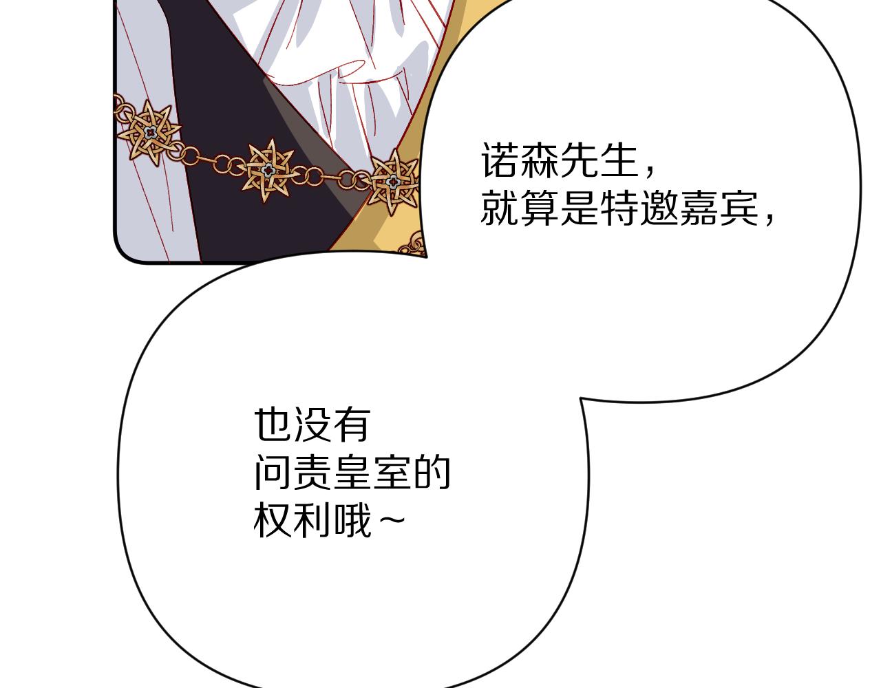 第59话 猎物98