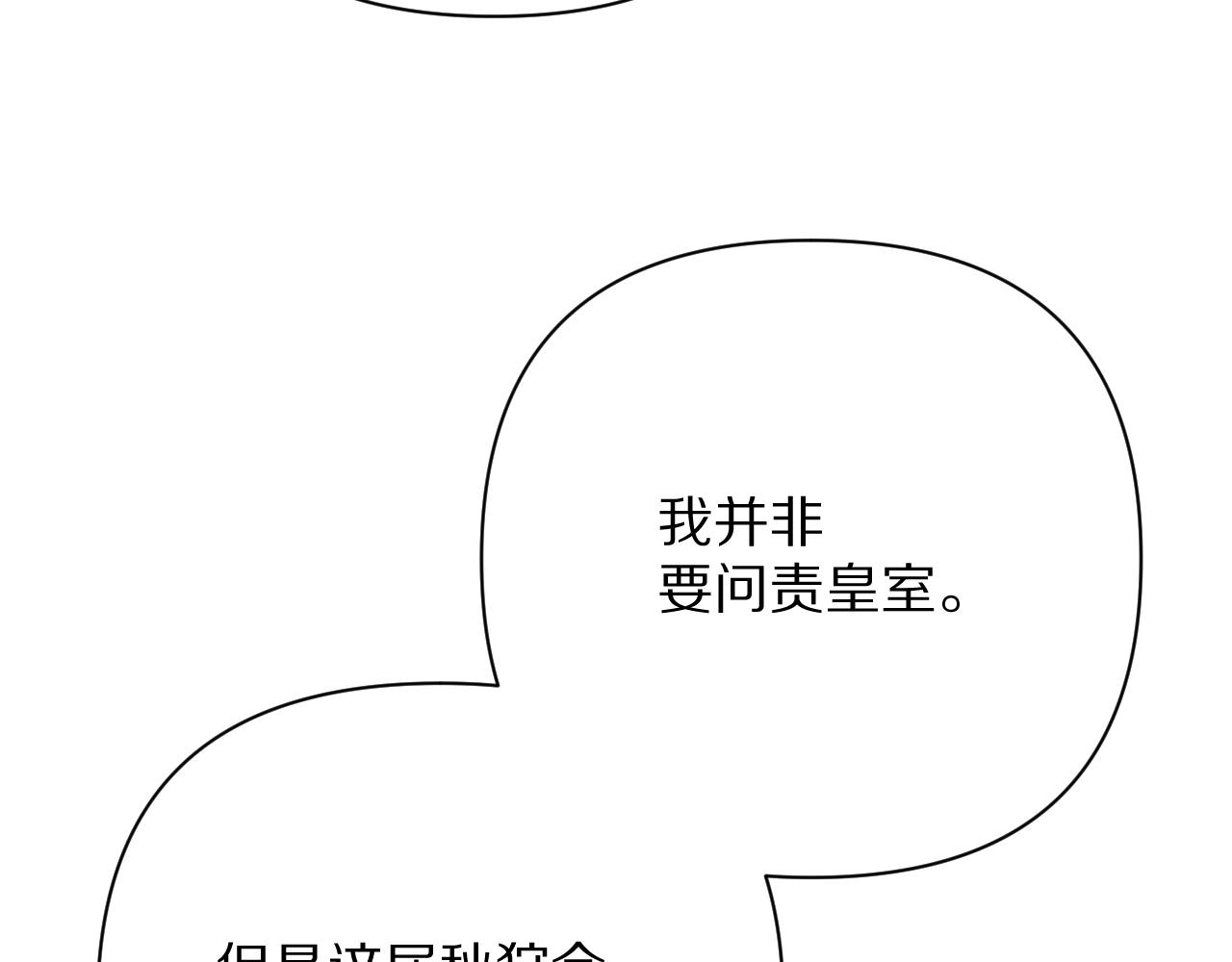 第59话 猎物99