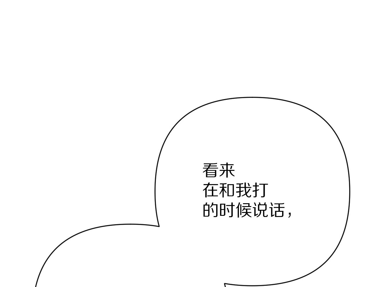 第60话 激战121