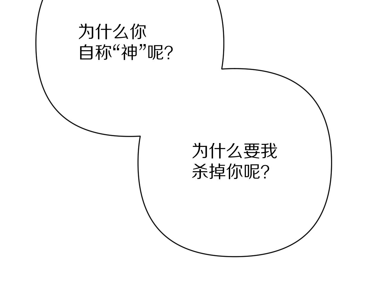 第60话 激战128