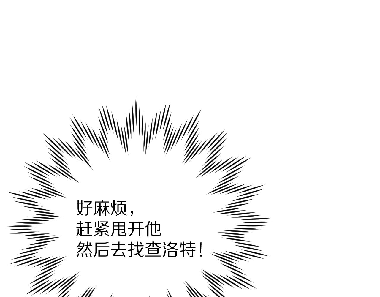 第60话 激战129