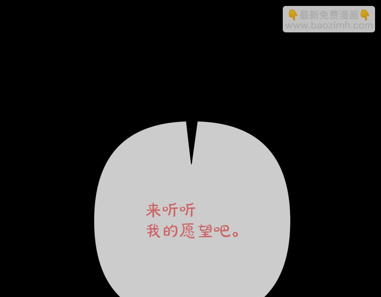 第60话 激战13