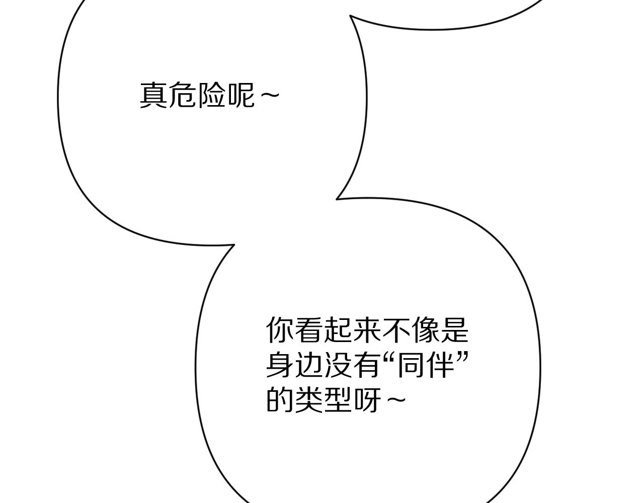 第60话 激战134