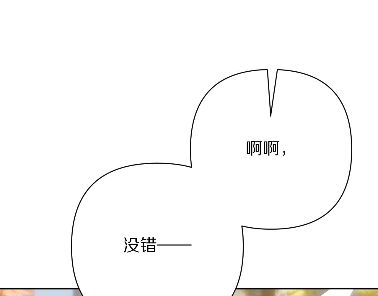 第60话 激战137