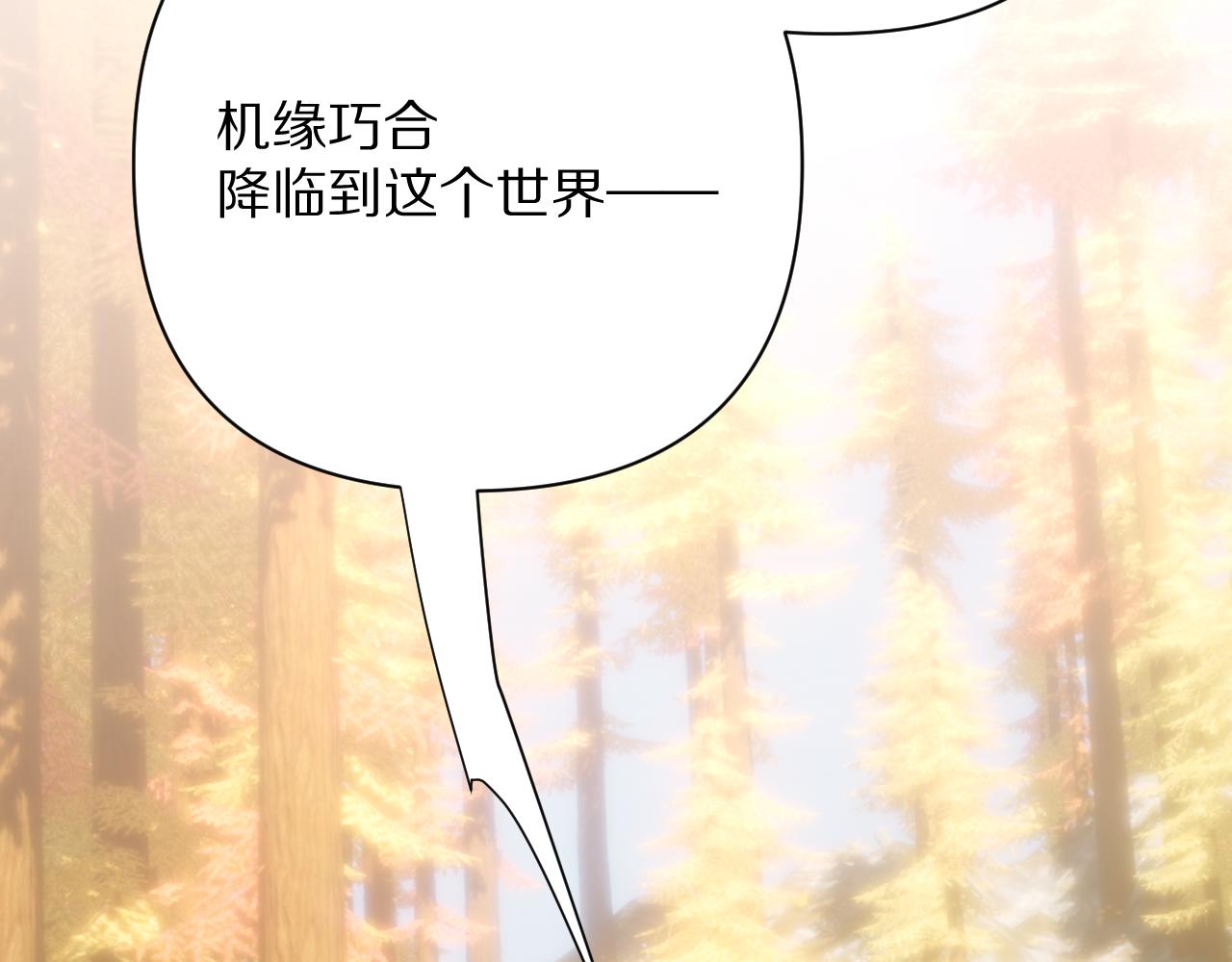 第60话 激战140