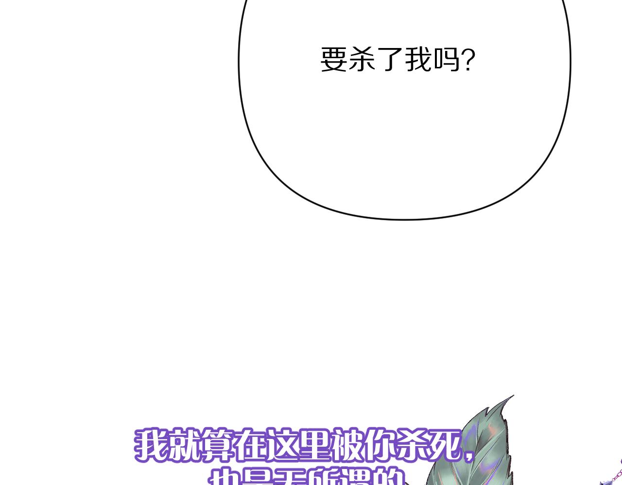 第60话 激战166