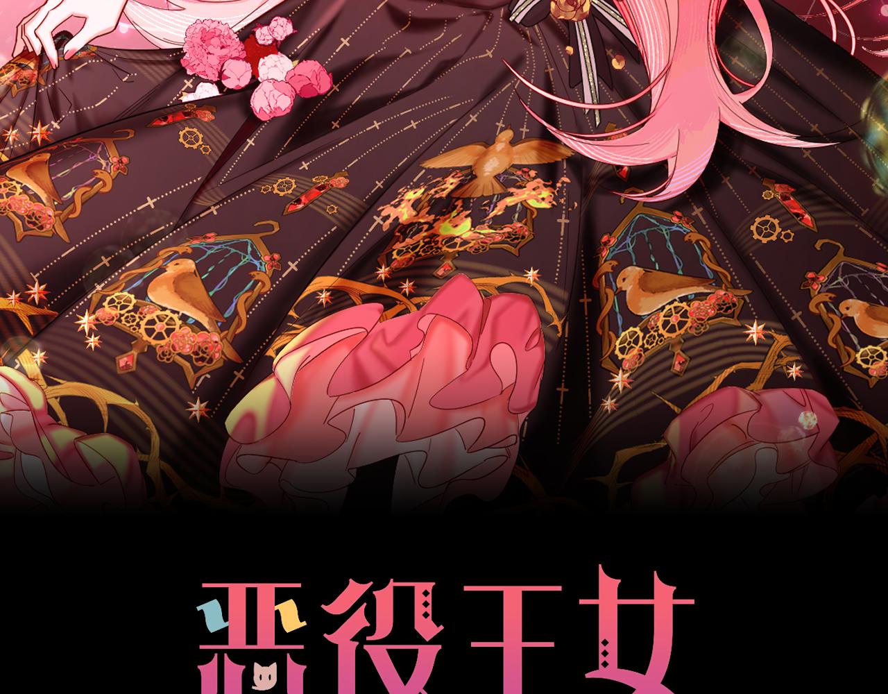 第60话 激战30