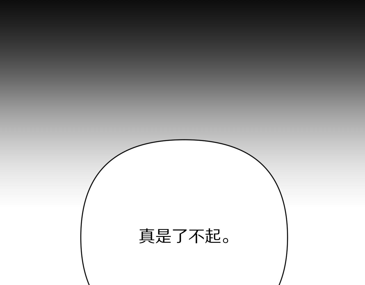第60话 激战33