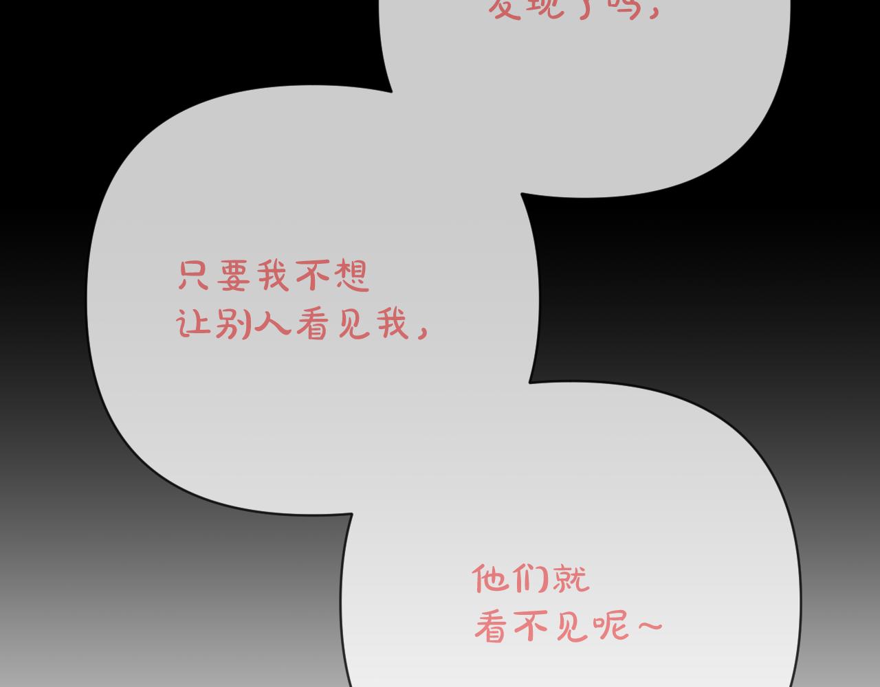 第60话 激战43