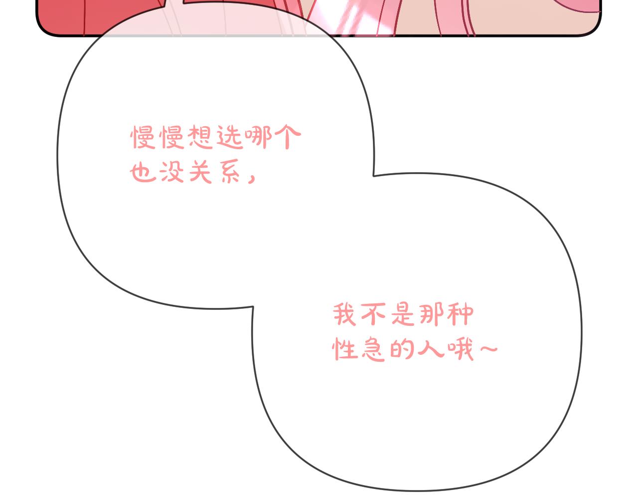 第60话 激战50