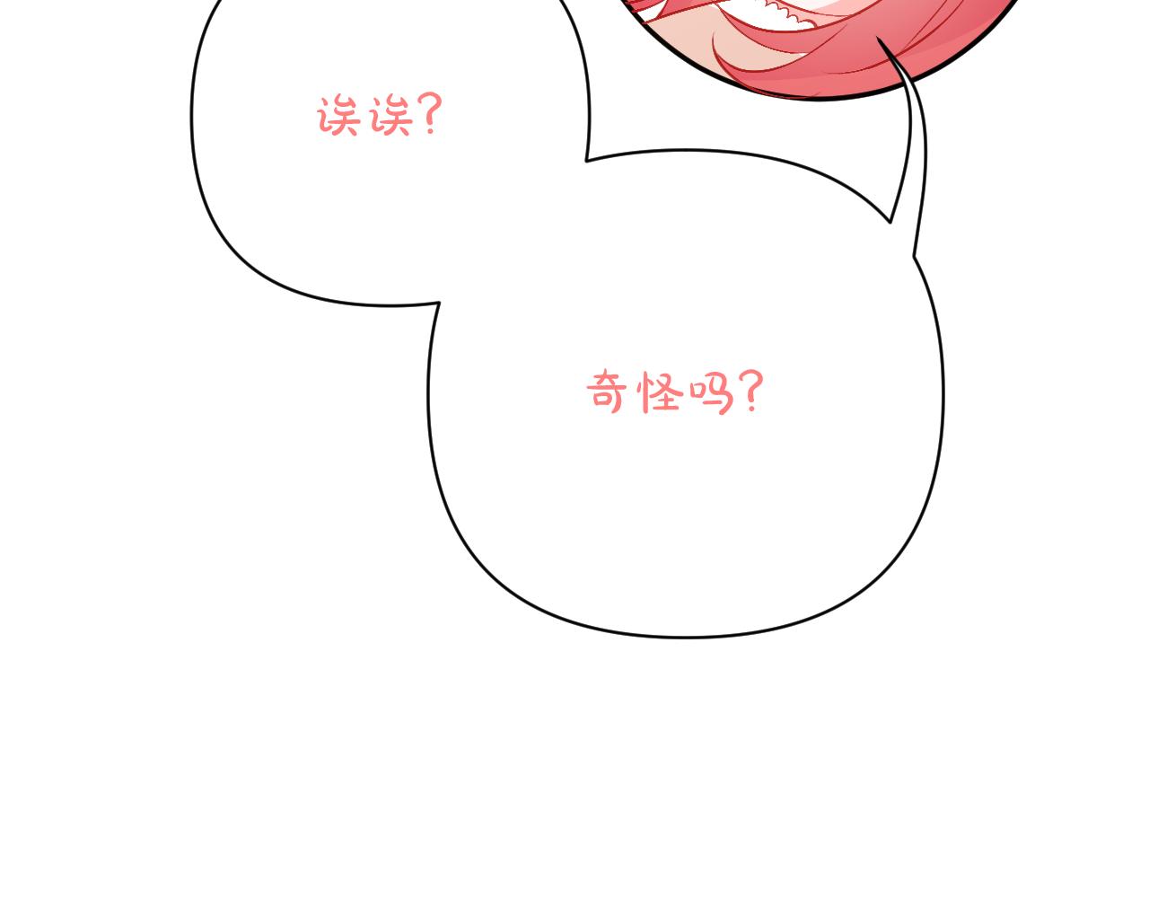 第60话 激战56