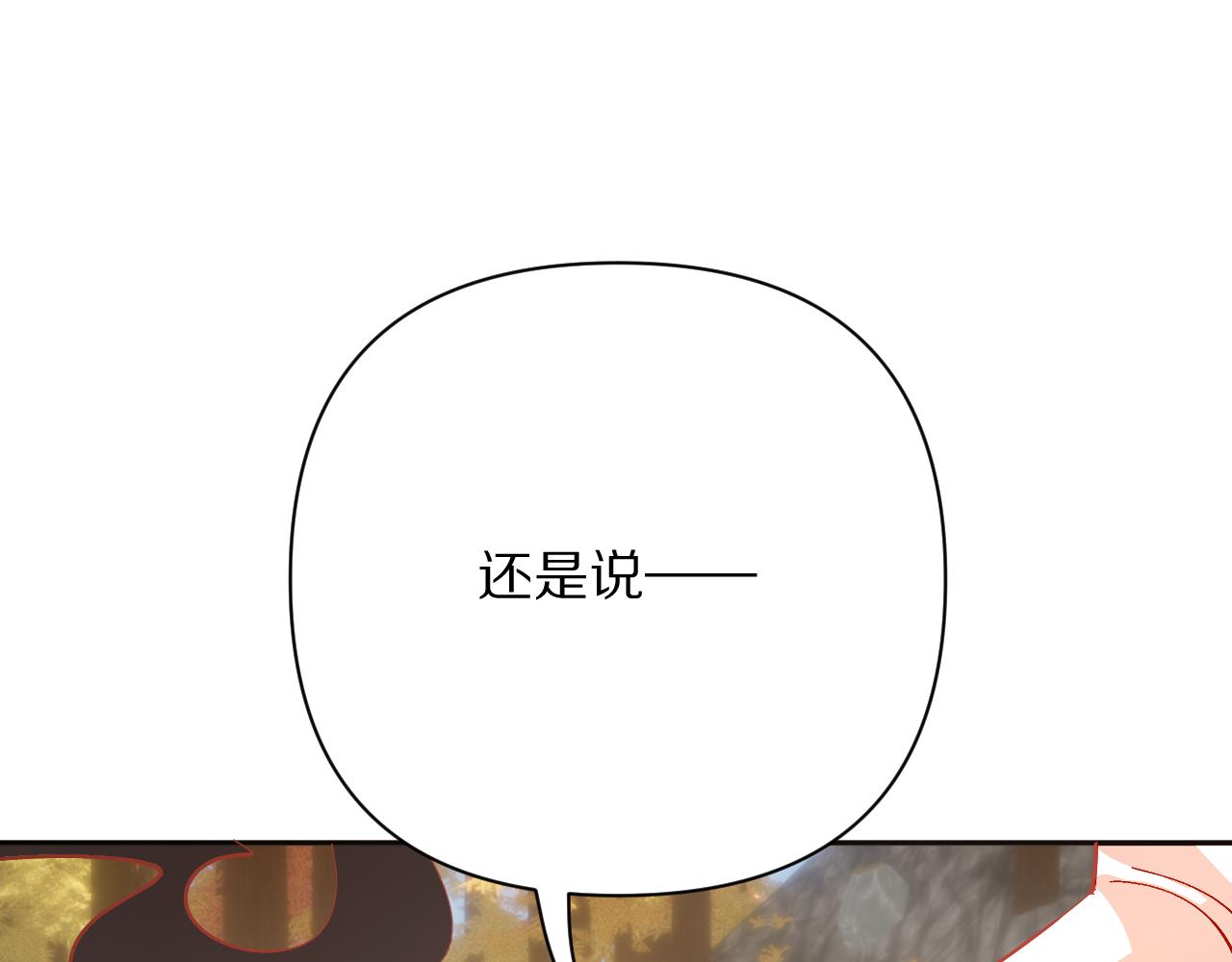 第60话 激战61