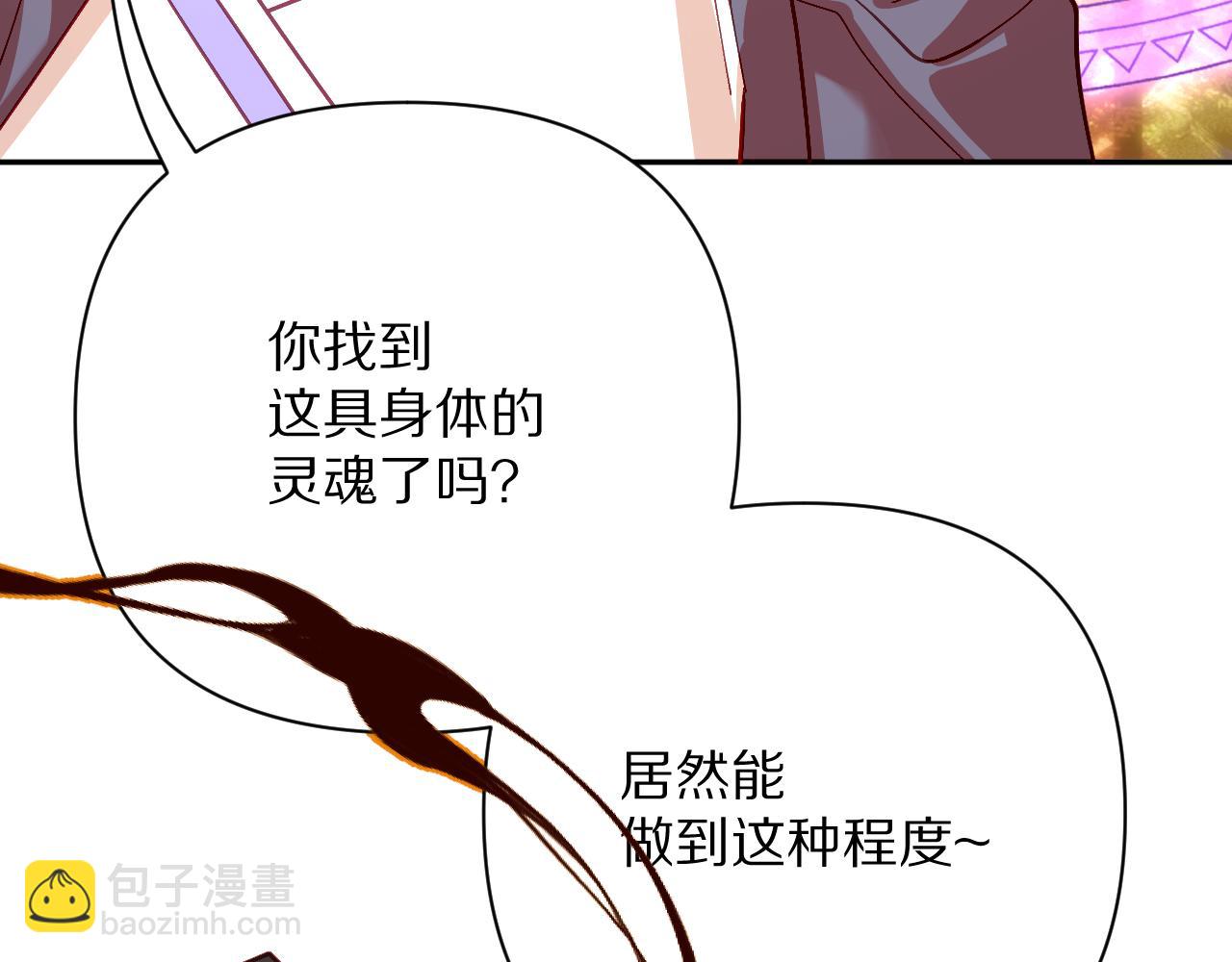 第60话 激战69