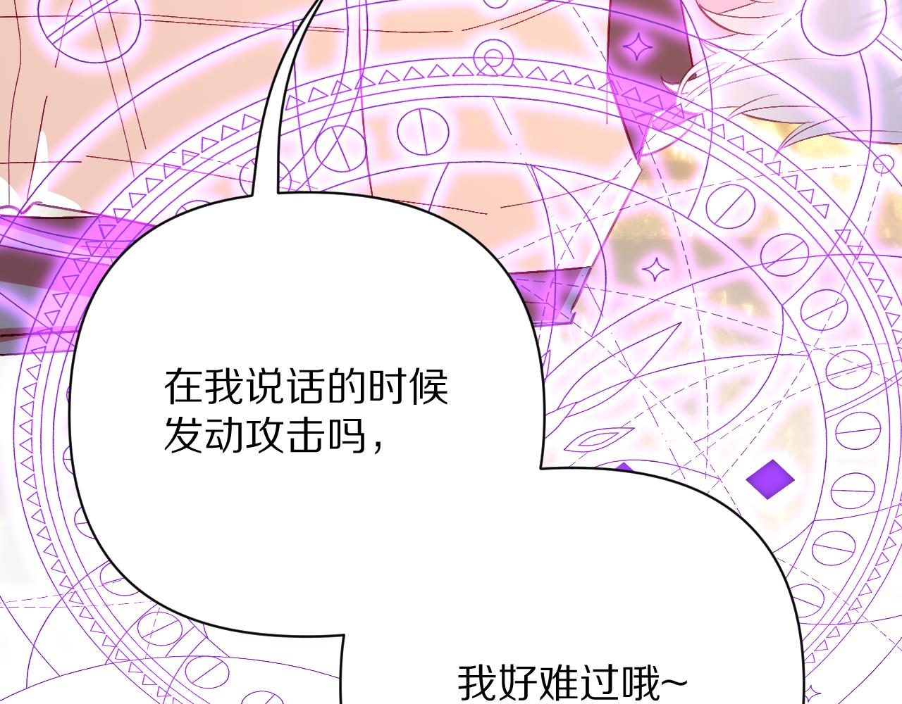 第60话 激战74