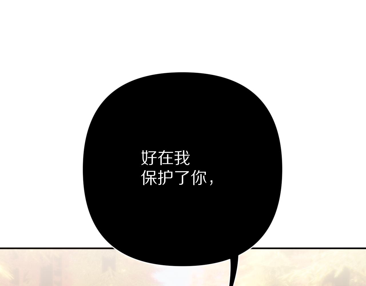 第60话 激战82