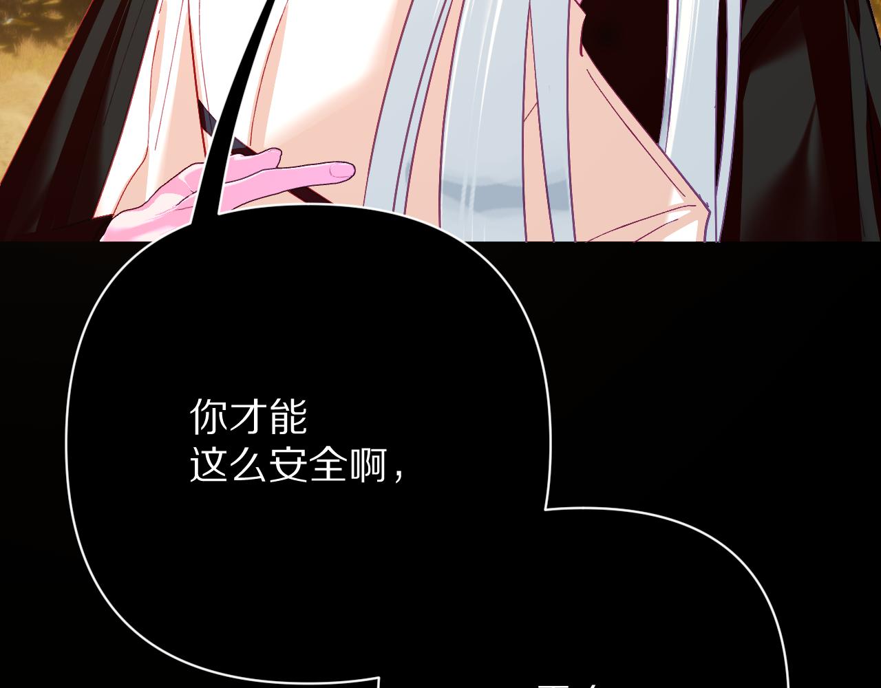 第60话 激战84
