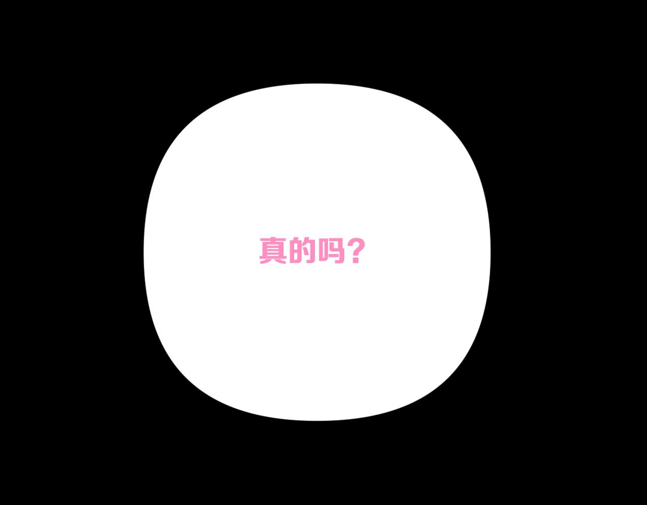 第60话 激战86