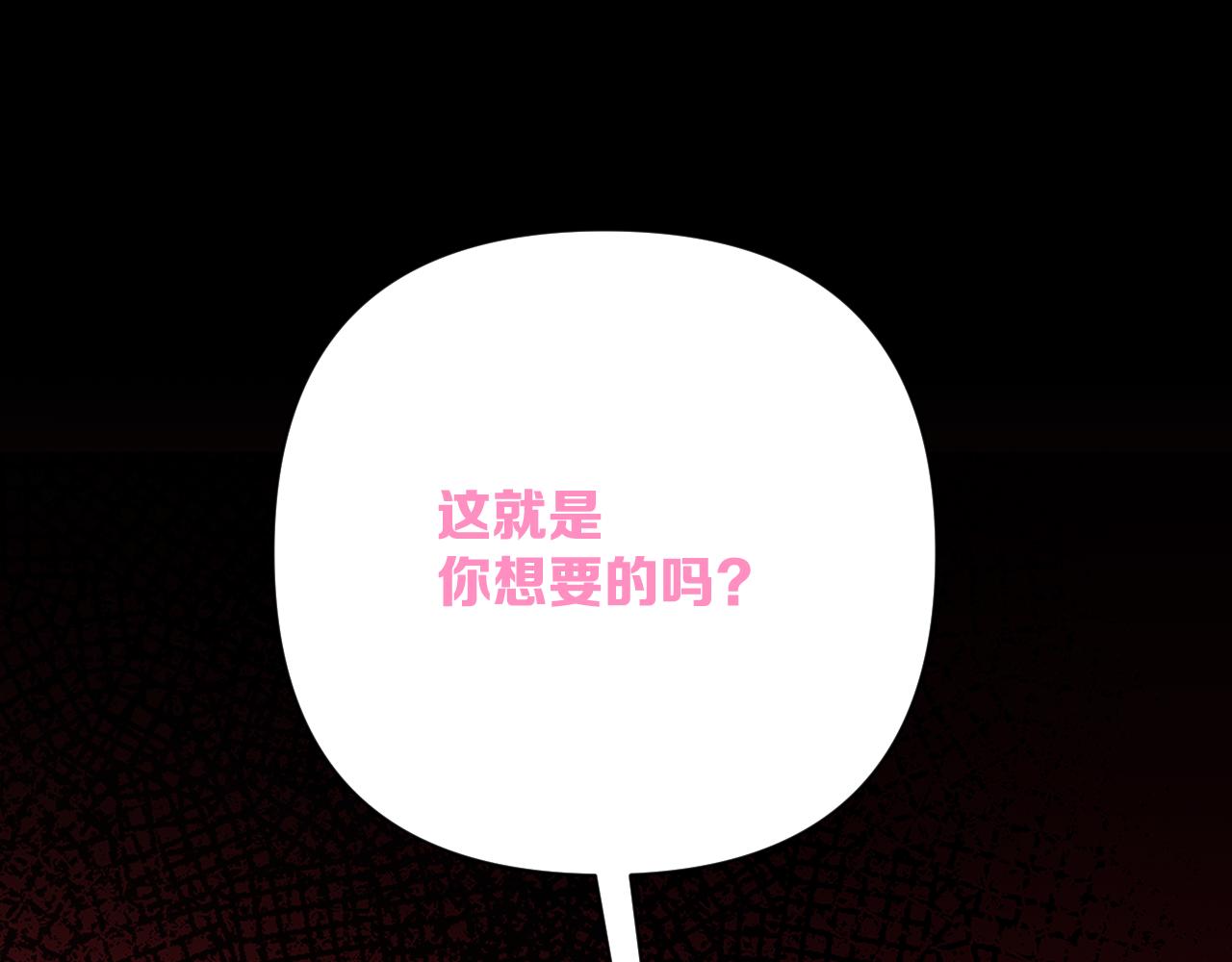 第60话 激战88