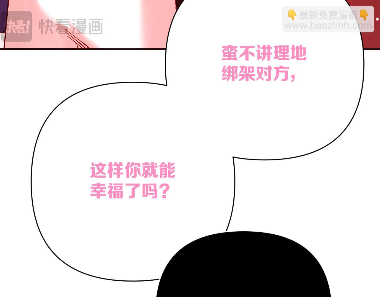 第60话 激战91