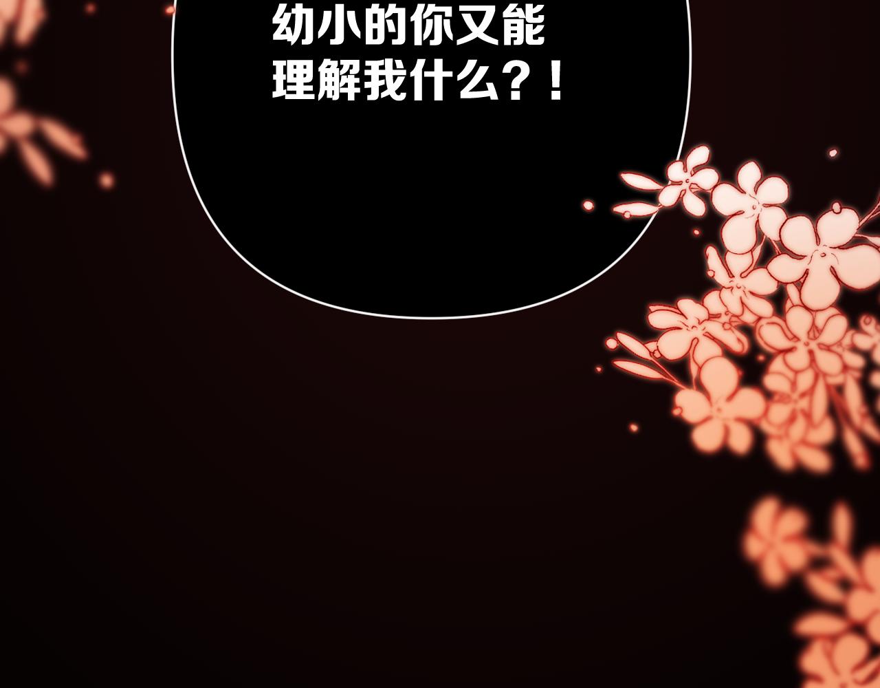 第60话 激战99