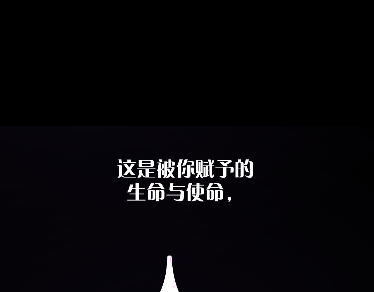 第61话 破裂的同盟0