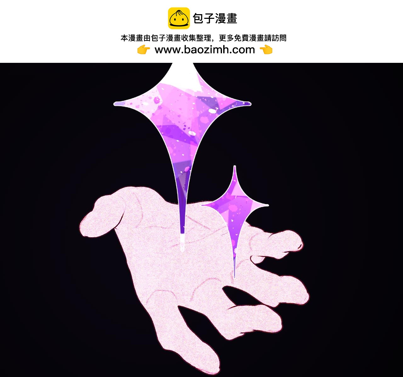 第61话 破裂的同盟1