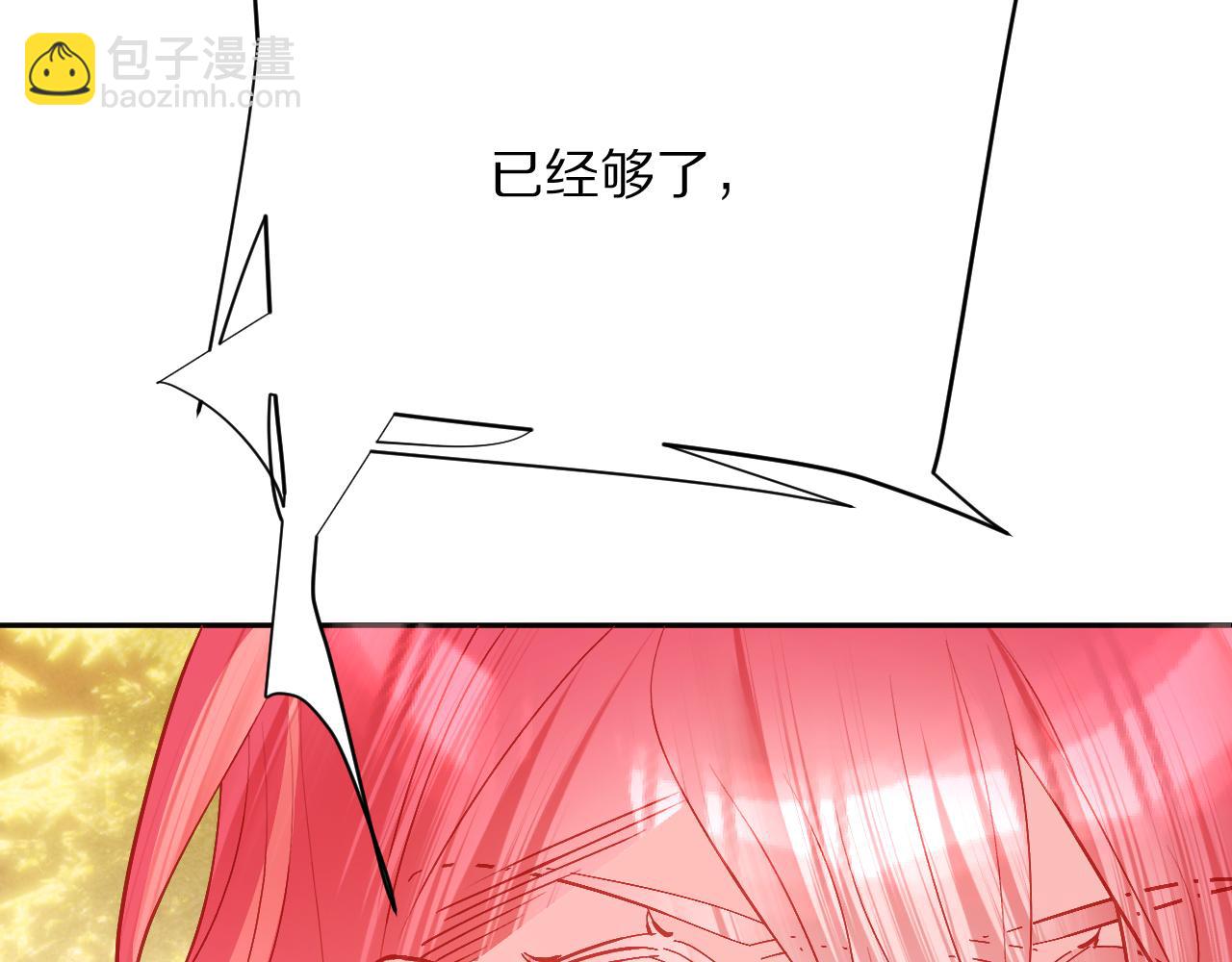 第61话 破裂的同盟100